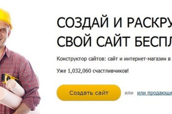 Кракен зеркало onion