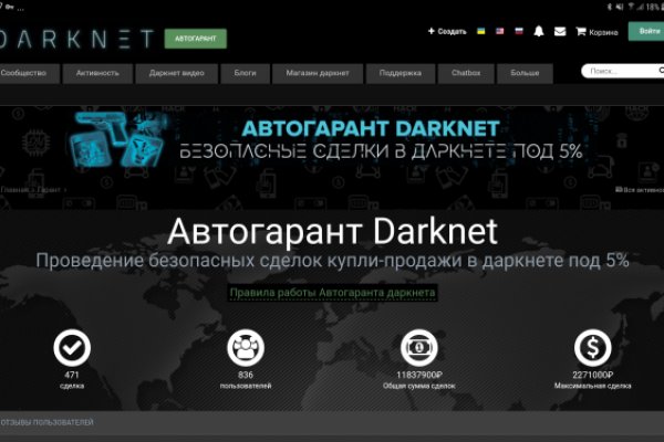 Kraken darknet market зеркало