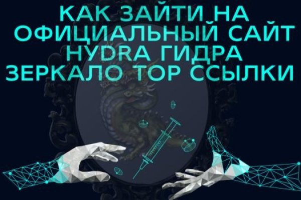 Кракен сайт ссылка настоящая kraken11 store