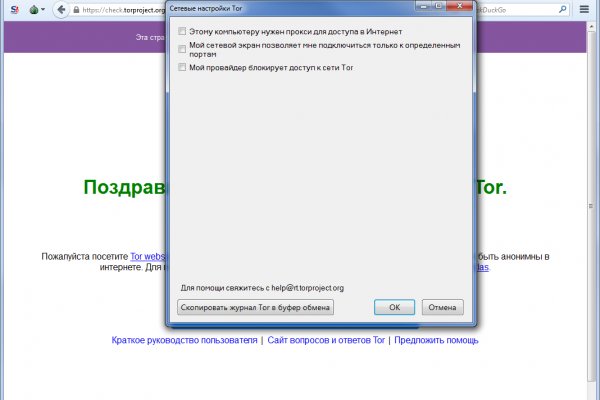 Кракен ссылка 25