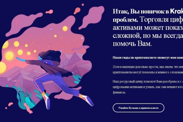 Рабочая ссылка кракен маркетплейс