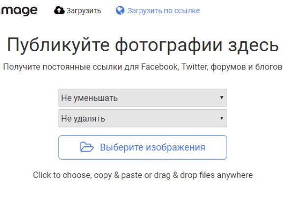 Kraken домен