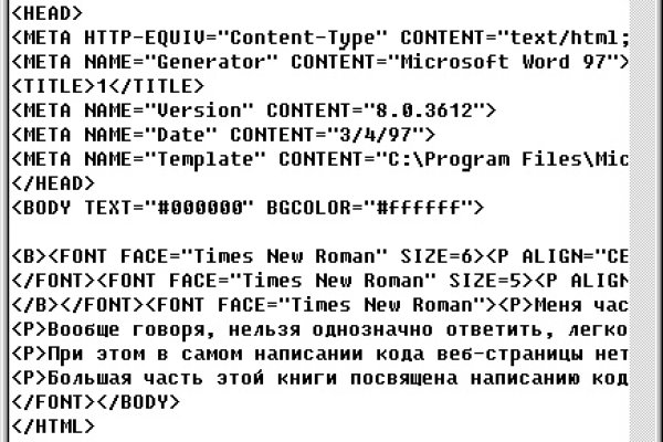 Кракен сайт вход kraken torion