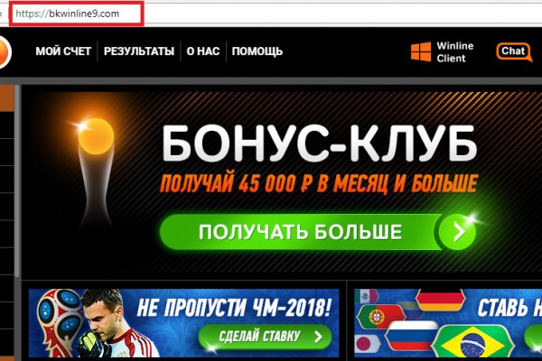 Активная ссылка на кракен