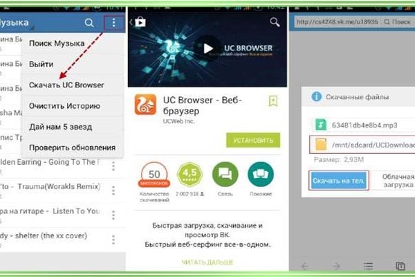 Кракен что продается