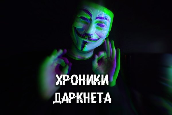 Kraken darknet это что такое