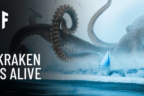 Http kraken2