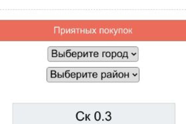Маркетплейс кракен kraken darknet top